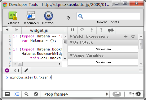 javascript-console.png